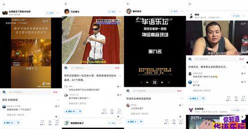 怎么提供爆料视频呢知乎,如何让真相发声  第1张