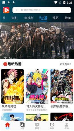 在线资源观看,2023年度在线资源精选回顾  第3张