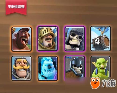 皇室战争版本爆料表最新,神秘英雄登场，全新卡牌等你探索