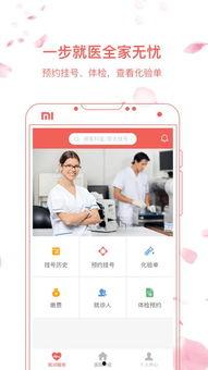 湘雅医院最初爆料视频,揭开医疗事件真相 第1张 湘雅医院最初爆料视频,揭开医疗事件真相 第1张