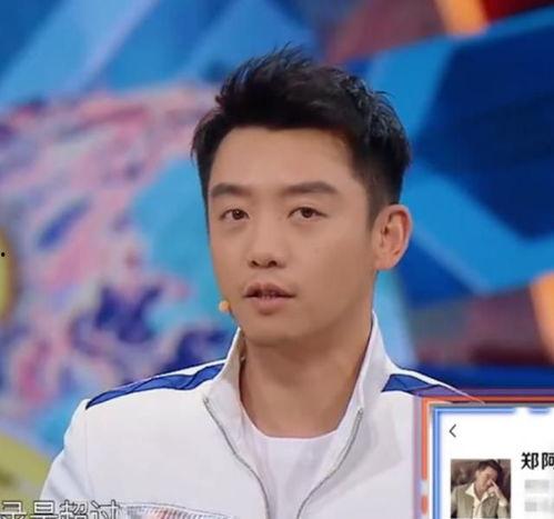 李晨沈腾最新爆料,揭秘娱乐圈幕后真相 第1张 李晨沈腾最新爆料,揭秘娱乐圈幕后真相 第1张