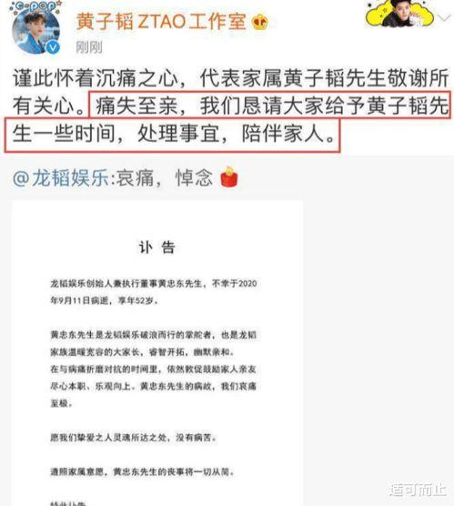 退圈继承家业爆料娱乐圈,娱乐圈新动向揭秘  第1张