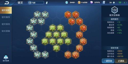 五虎将神威爆料视频播放,揭秘三国传奇英雄的神秘力量 第3张 五虎将神威爆料视频播放,揭秘三国传奇英雄的神秘力量 第3张