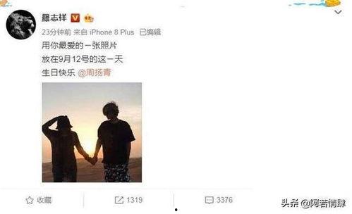 周杨青爆料视频最新版本,事件真相再引热议 第1张 周杨青爆料视频最新版本,事件真相再引热议 第1张