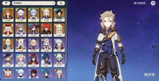 原神爆料新角色最新版本,神秘力量觉醒,探索未知领域 第1张 原神爆料新角色最新版本,神秘力量觉醒,探索未知领域 第1张