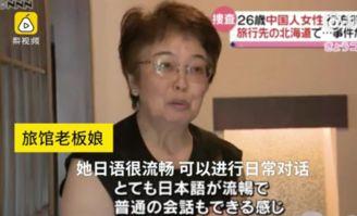 江西失踪老师爆料新闻,揭开校园隐秘真相 第2张 江西失踪老师爆料新闻,揭开校园隐秘真相 第2张