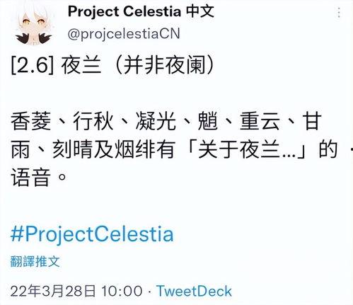 原神内鬼舅舅爆料视频,游戏新内容与神秘事件大揭秘 第3张 原神内鬼舅舅爆料视频,游戏新内容与神秘事件大揭秘 第3张