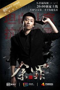 余罪高清在线观看,高清在线，揭秘犯罪世界的惊心动魄