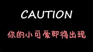 娱乐吃瓜酱春节,盘点娱乐圈年度大瓜，笑料连连！  第2张