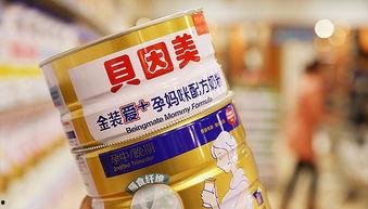 贝因美最新爆料,揭秘行业黑幕,真相令人震惊! 第3张 贝因美最新爆料,揭秘行业黑幕,真相令人震惊! 第3张