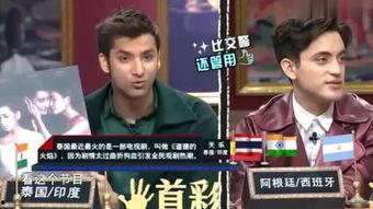 泰国爆料视频大全最新版,揭秘热点事件，还原真相瞬间  第1张