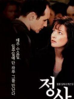 亲密2001在线观看,穿越时空的浪漫邂逅 第2张 亲密2001在线观看,穿越时空的浪漫邂逅 第2张